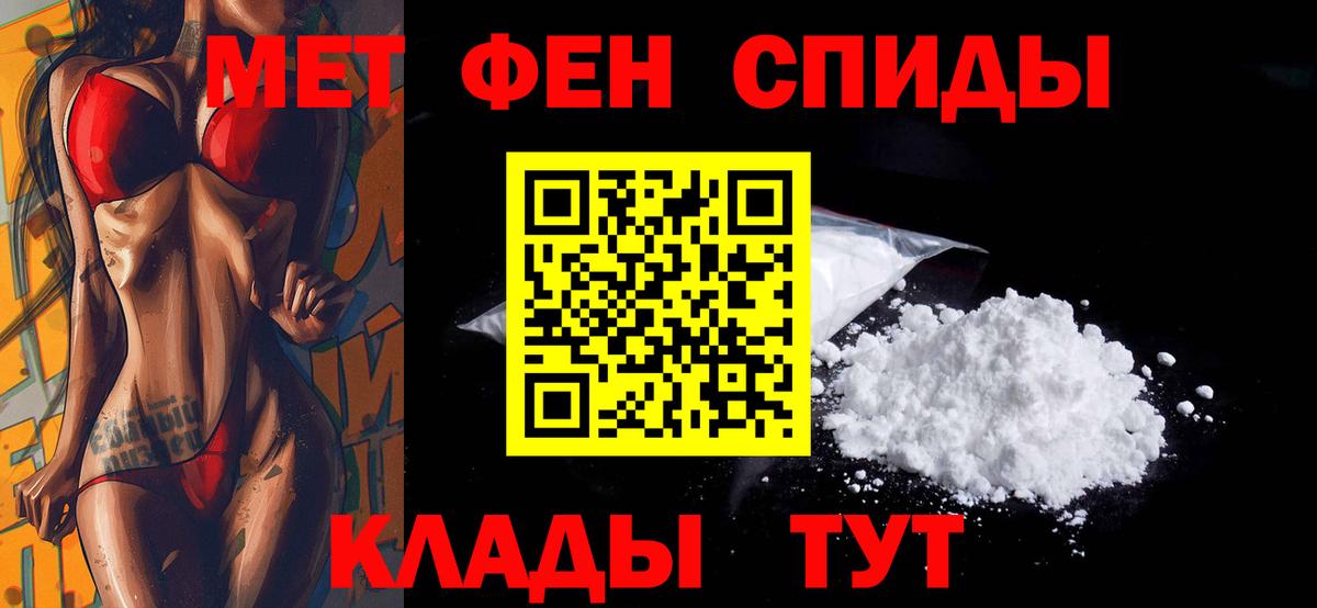 АМФЕТАМИН  Вход с VPN  Соликамск  Амфетамин Розовый 