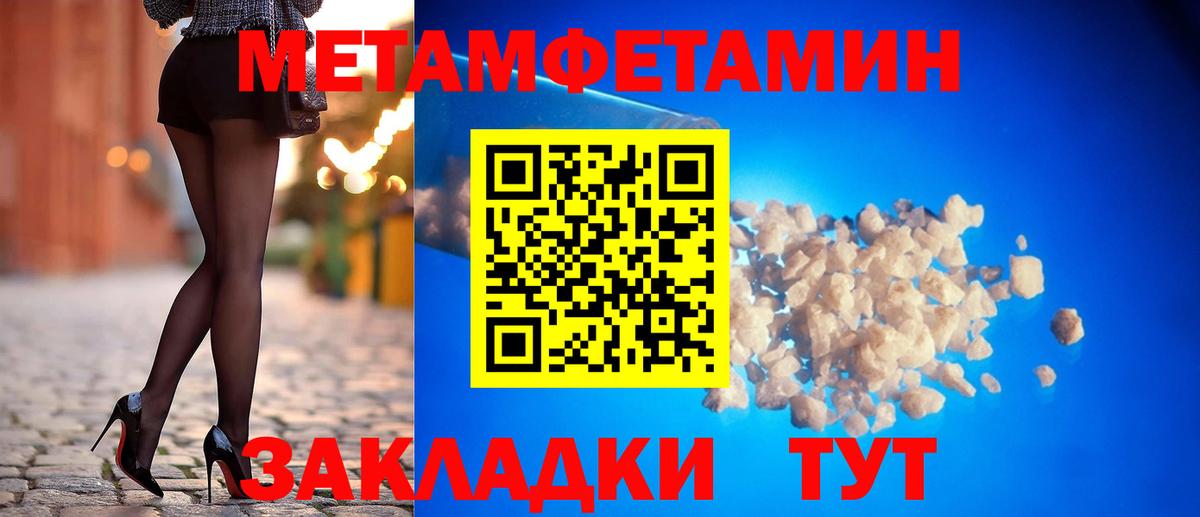АМФЕТАМИН 97% Соликамск