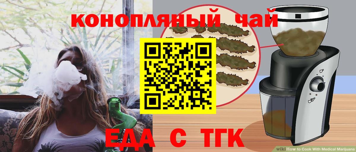 Canna-Cookies конопля  Вход с VPN  Соликамск 