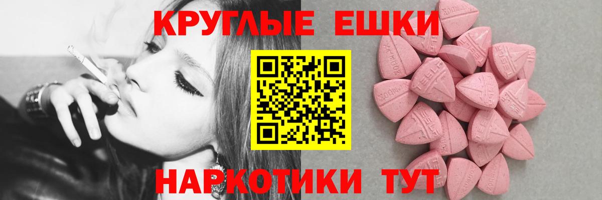Соликамск  Экстази 280 MDMA  Экстази таблы  Экстази  Вход с VPN 