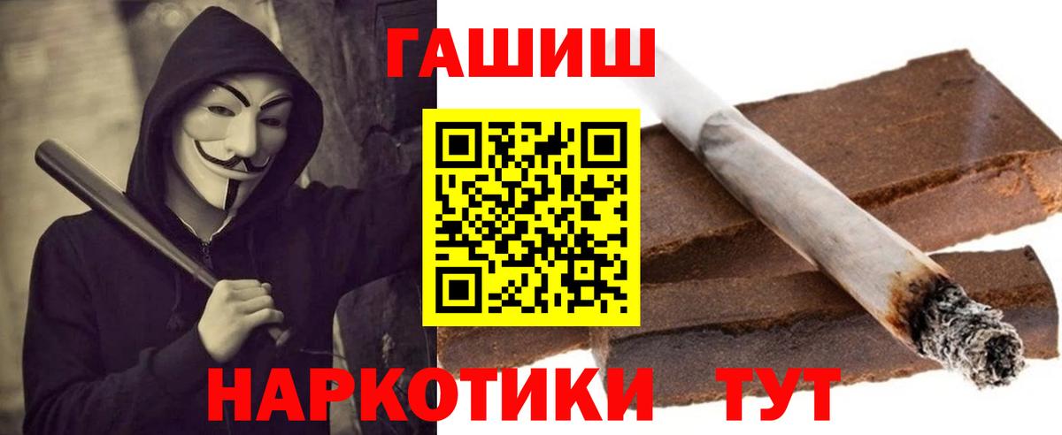 Гашиш hashish Соликамск