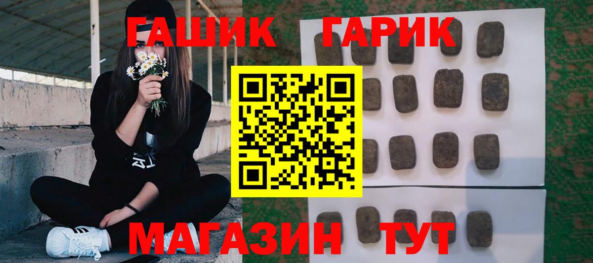 Соликамск  ГАШ индика сатива  ГАШ  купить закладку  Гашиш VHQ  Вход с VPN 