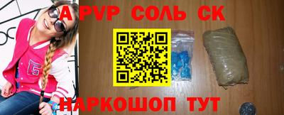 2c-b Новодвинск