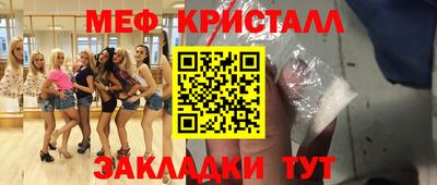 тгк Новозыбков