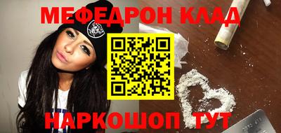 круглые Новокубанск