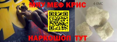 круглые Новокубанск