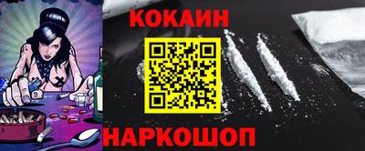 тгк Новозыбков