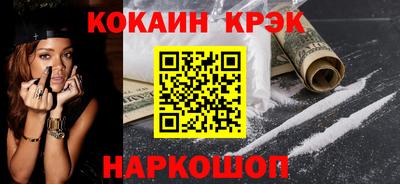 2c-b Новодвинск