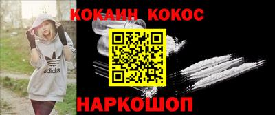 2c-b Новодвинск