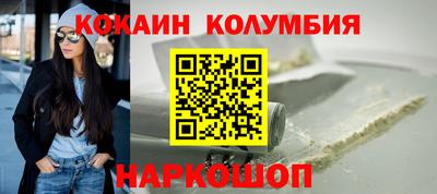 круглые Новокубанск