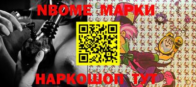 первитин Наро-Фоминск
