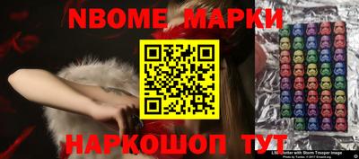 тгк Новозыбков