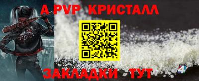 2c-b Новодвинск