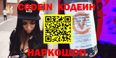 тгк Новозыбков