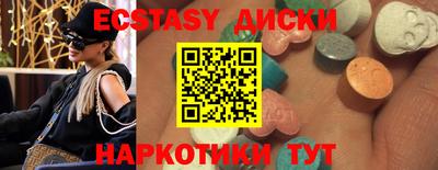 круглые Новокубанск