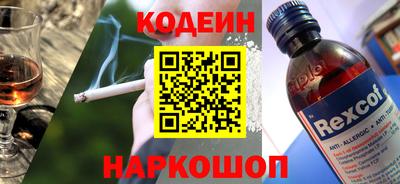 2c-b Новодвинск