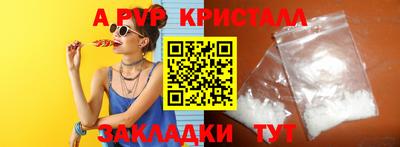 круглые Новокубанск