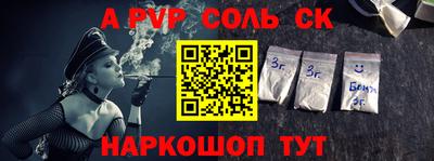 круглые Новокубанск