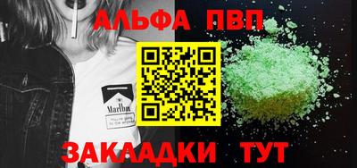 круглые Новокубанск