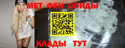 тгк Новозыбков