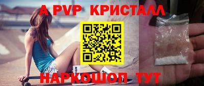 круглые Новокубанск