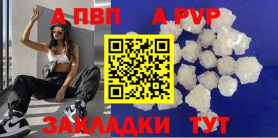 2c-b Новодвинск