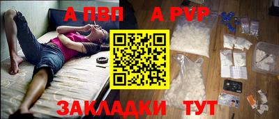 каннабис Нальчик