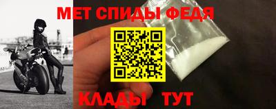 тгк Новозыбков