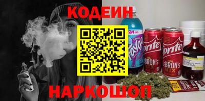 тгк Новозыбков