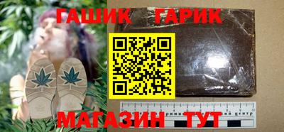 тгк Новозыбков