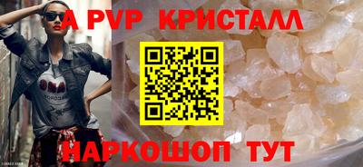 2c-b Новодвинск