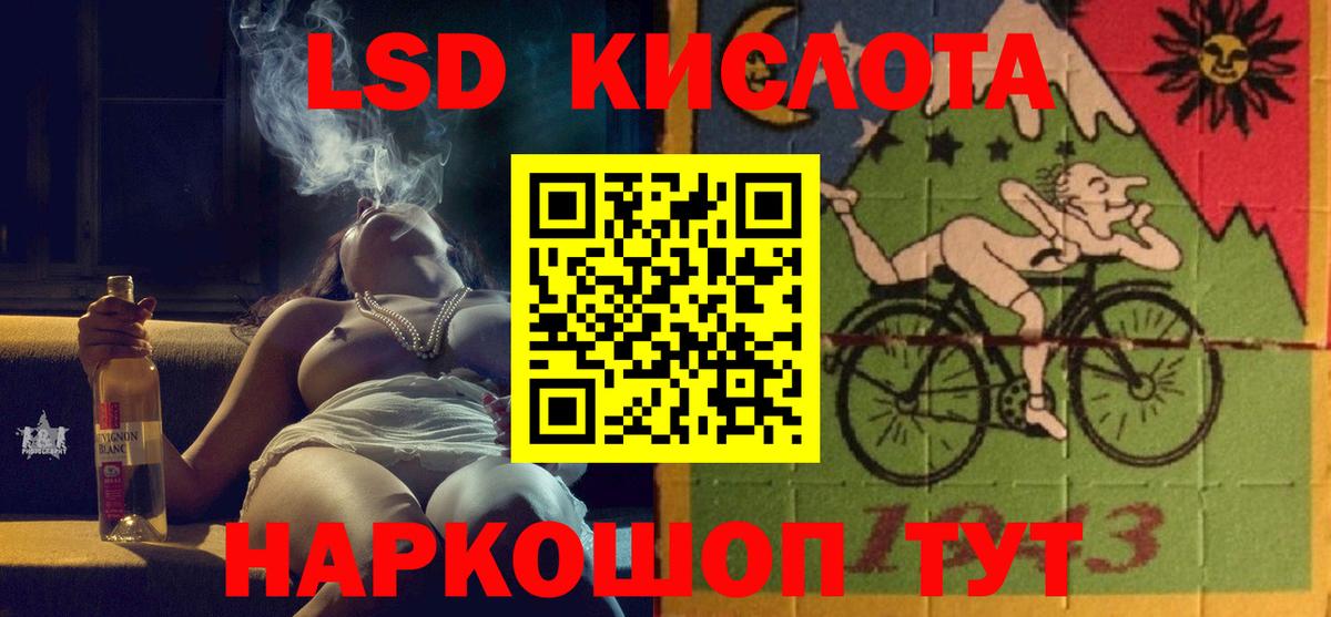 Соликамск  Лсд 25 экстази кислота  Лсд 25 экстази кислота  Вход с VPN 