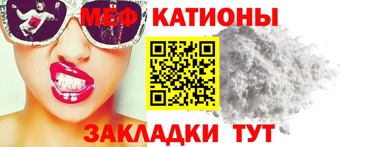 Меф кристаллы Соликамск