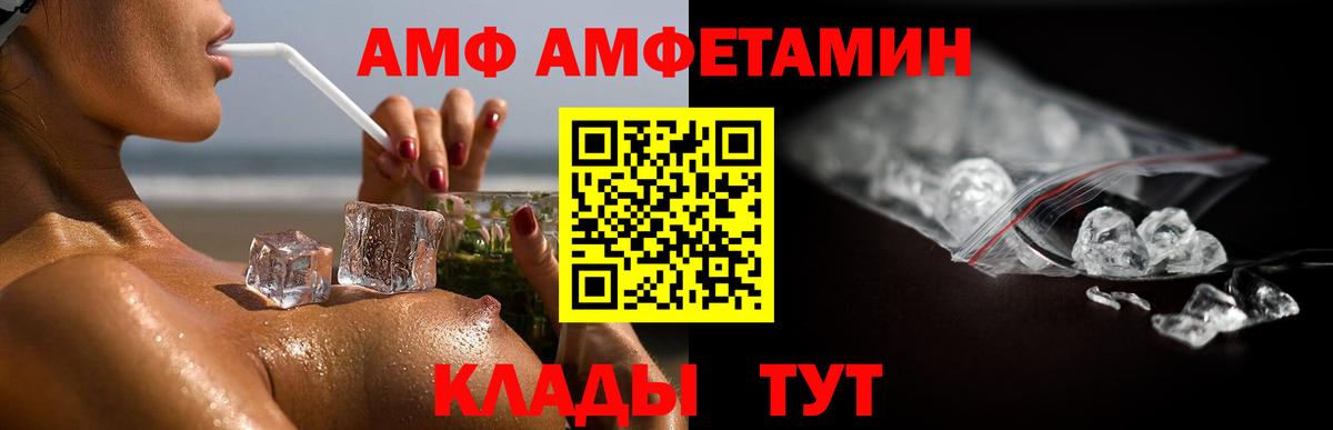 Соликамск  Первитин винт  Вход с VPN 