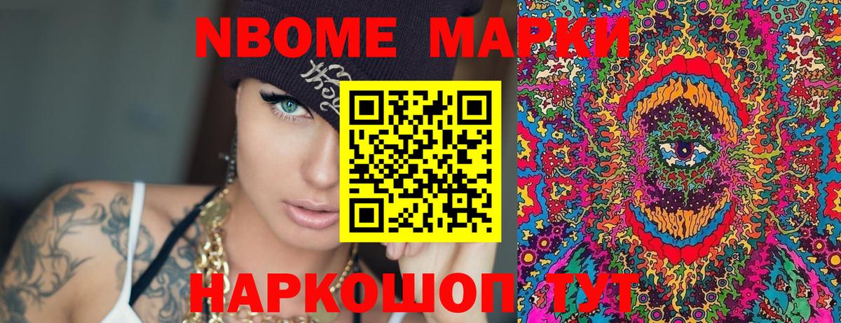 Наркотические марки 1,8мг  Вход с VPN  Соликамск 