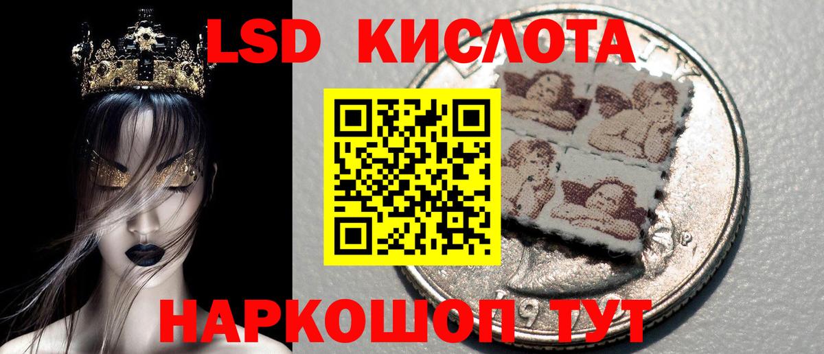 Марки 25I-NBOMe 1,8мг Соликамск