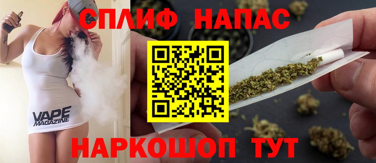Бошки Шишки марихуана  Бошки Шишки Bruce Banner  Соликамск  Вход с VPN  Бошки марихуана Ganja 